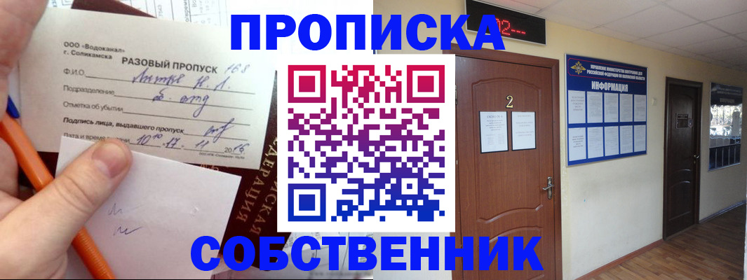 регистрация в Нижнекамске