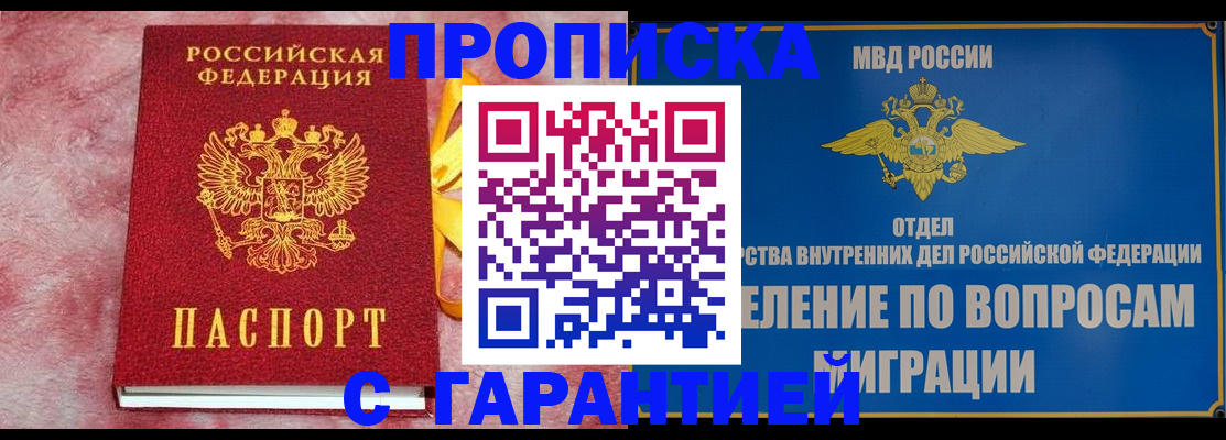 найти адрес прописки в Нижнекамске